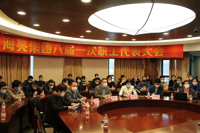 银河集团9873com集团召开六届一次职工代表大会