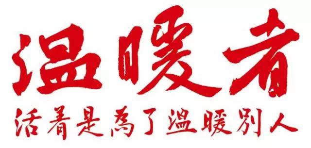 1504618138318924fzQe.jpg 微信图片_20170905212843.jpg