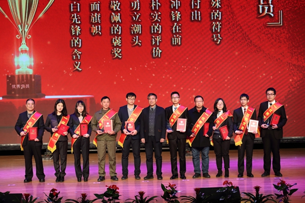1518224539459360RDZg.jpg 20180209银河集团9873com大会10.JPG