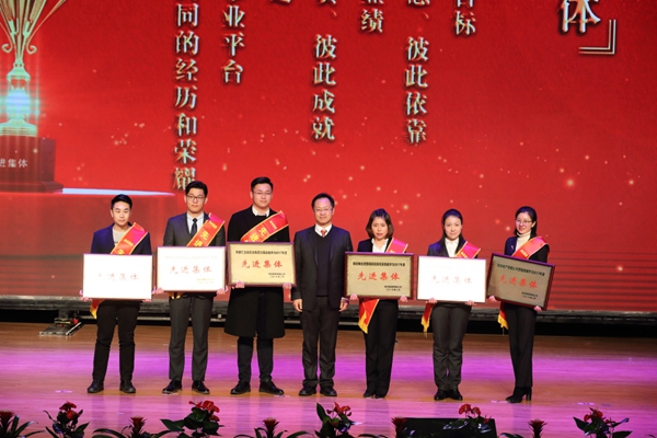 1518224564286713yuuI.jpg 20180209银河集团9873com大会12.JPG