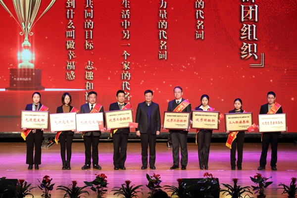 15182246247110919kk8.jpg 20180209银河集团9873com大会13.JPG