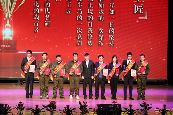 1518224664594615LEl5.jpg 20180209银河集团9873com大会16.JPG