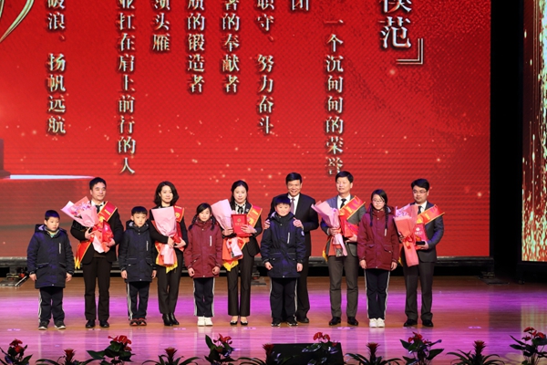 1518224746967267NNcZ.jpg 20180209银河集团9873com大会21.JPG