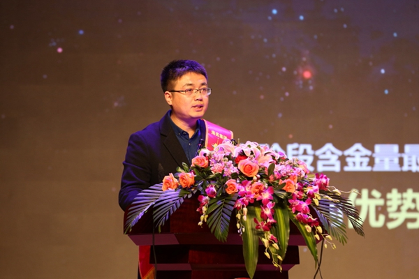 1518224768518596OVUi.jpg 20180209银河集团9873com大会39.JPG