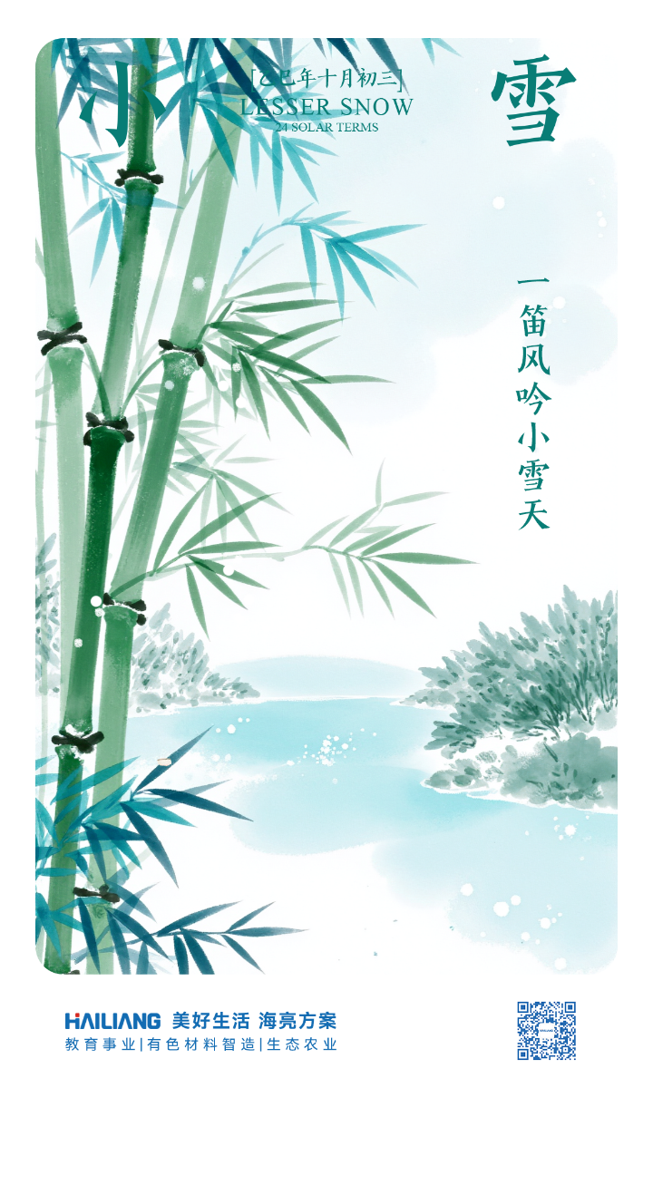 135editor_12111440_693a67415d45420251211144001.png