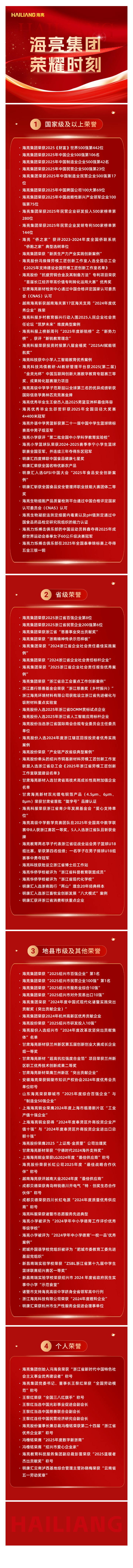 135editor_01061112_695c7db9215e320260106111257.png